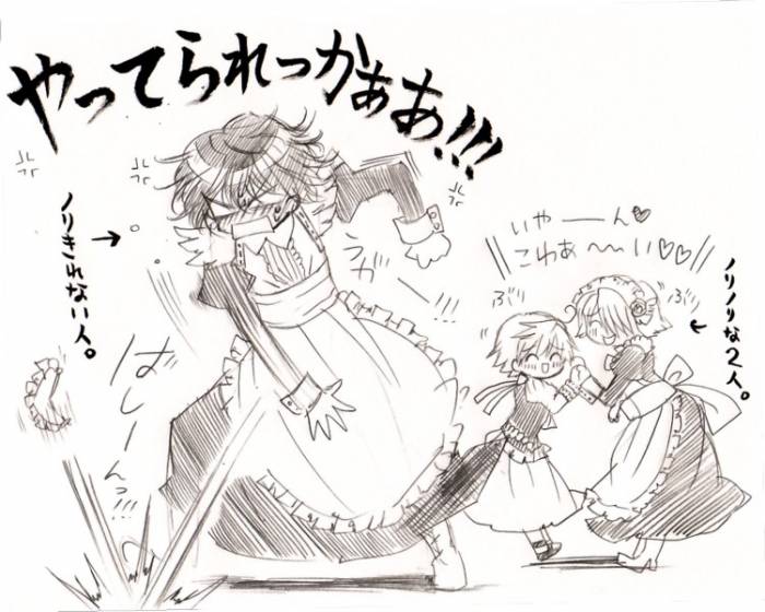 chiboard-b2t47651-20100203_pandora_hearts_5_upby-Bikulu.jpg