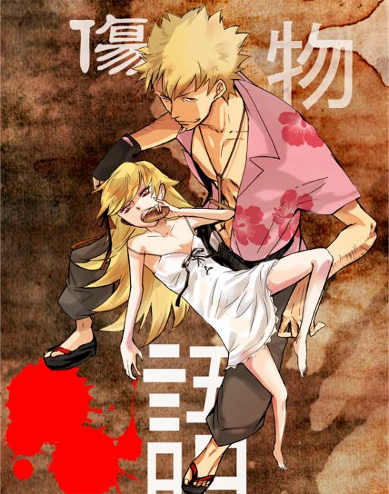 chiboard-b3t47777-20100207_Bakemono__46__upby-rena.jpg
