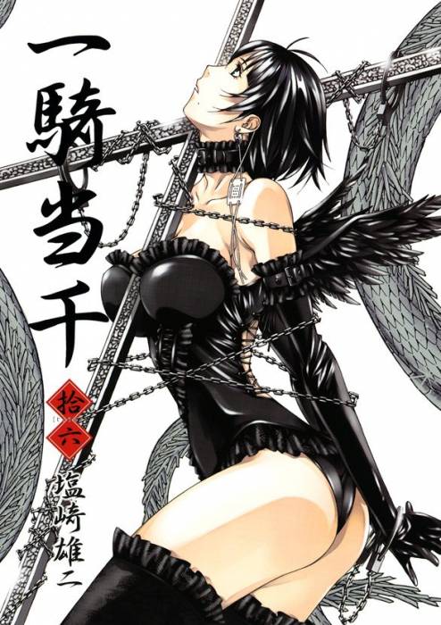 chiboard-b1t48127-20100221_ikkitousen-jp-16_upby-Camus.jpg
