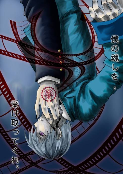chiboard-b2t48193-20100222_Kuroshitsuji_SOUL_by_yaoichia_upby-Duky.jpg