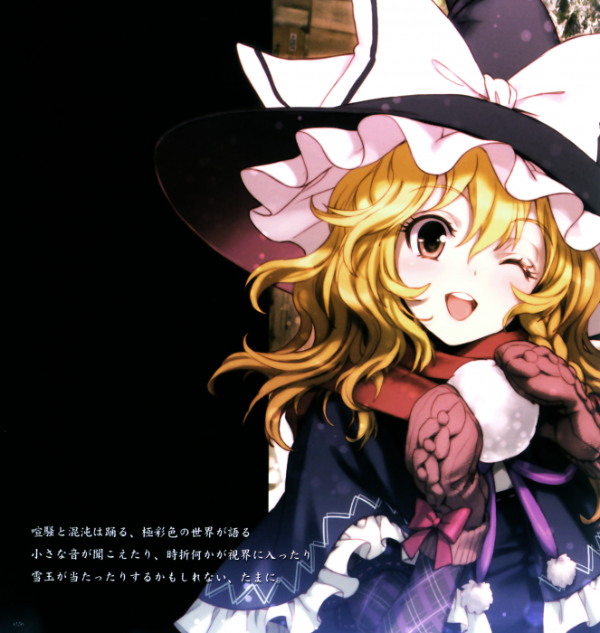 chiboard-b1t48526-20100305_Touhou__4__upby-Youffie.png