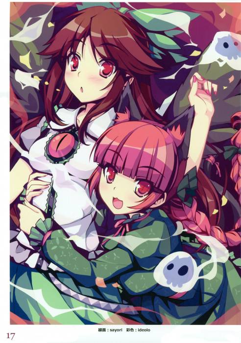 chiboard-b1t48625-20100311_Touhou-_18__upby-Youffie.jpg