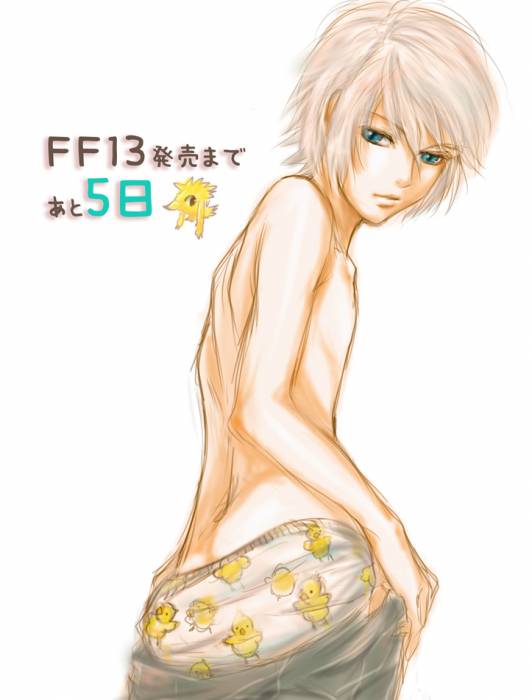 chiboard-b2t48724-20100315_1268342582086_upby-rena.jpg