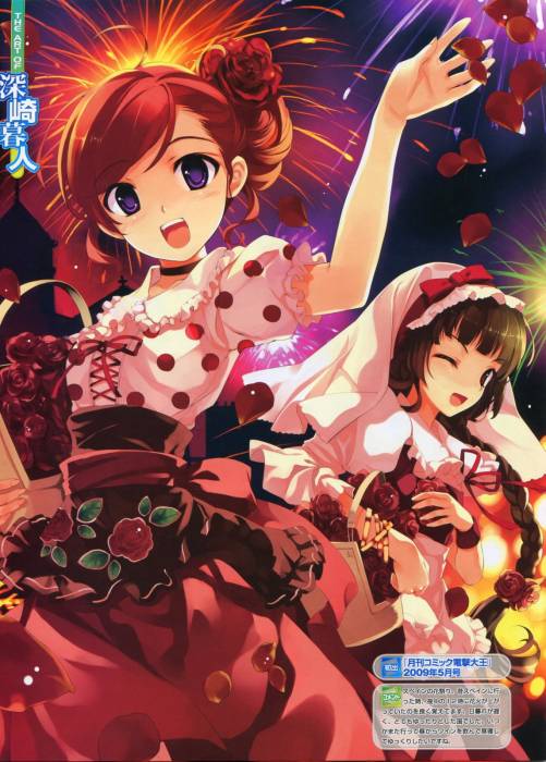 chiboard-b1t48771-20100316_Misaki_Kurehito__5__upby-Youffie.jpg