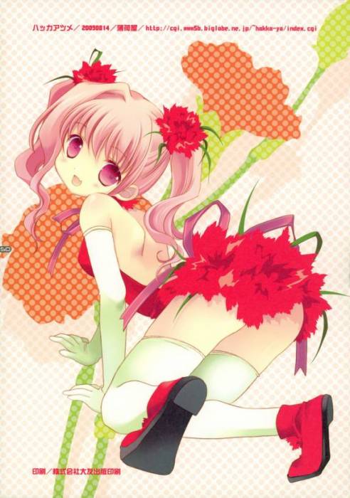 chiboard-b1t49025-20100402_Ecchi__3__upby-Youffie.jpg