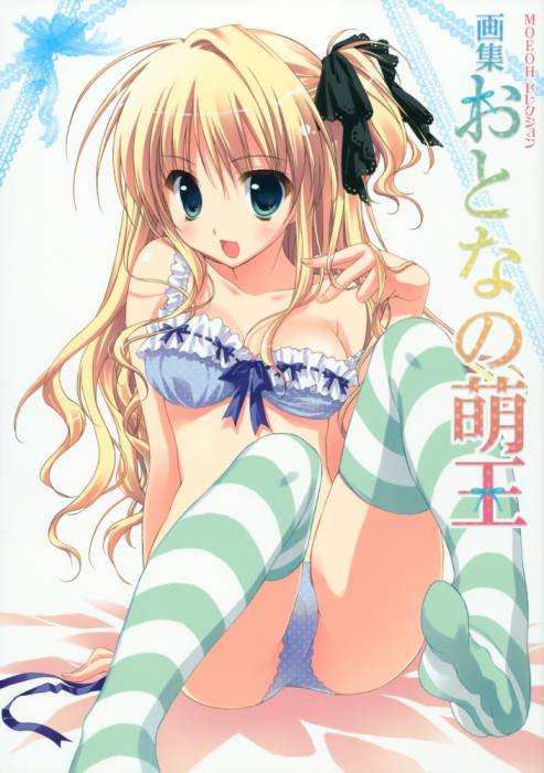 chiboard-b1t49028-20100402_Ecchi__6__upby-Youffie.jpg