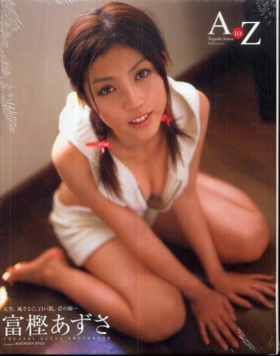 chiboard-b7t49219-20100414_Azusa_Togashi_1_upby-Toboe.jpg
