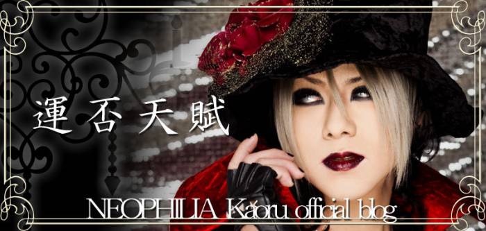 chiboard-b8t49272-20100415_Neophelia_upby-Ritsuka.jpg