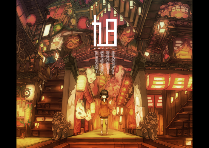 chiboard-b1t49287-20100415_Ay_Nagi_upby-Youffie.png