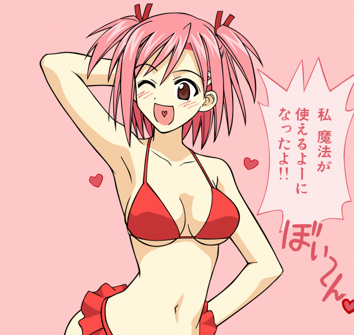 chiboard-b1t49404-20100418_Busty_Makie_by_IzumiMakie_chan_upby-Dizzy.png