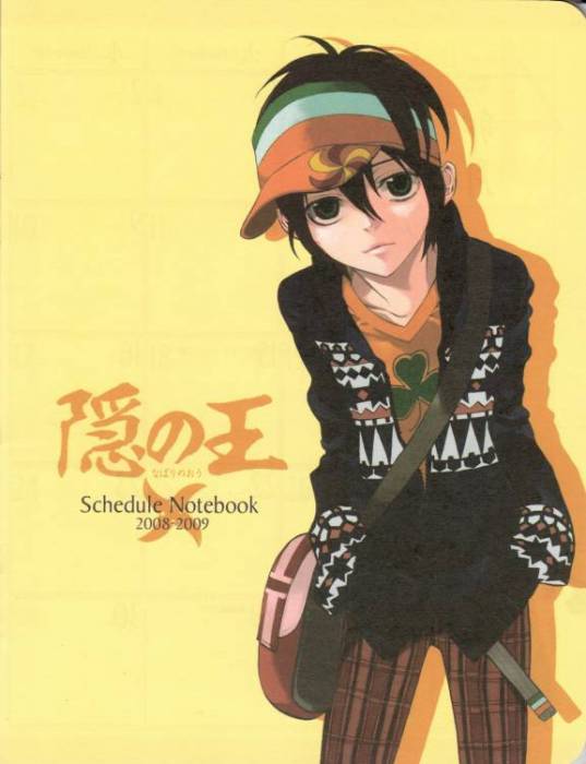 chiboard-b2t50237-20100519_45993_upby-yaoi110295.jpg