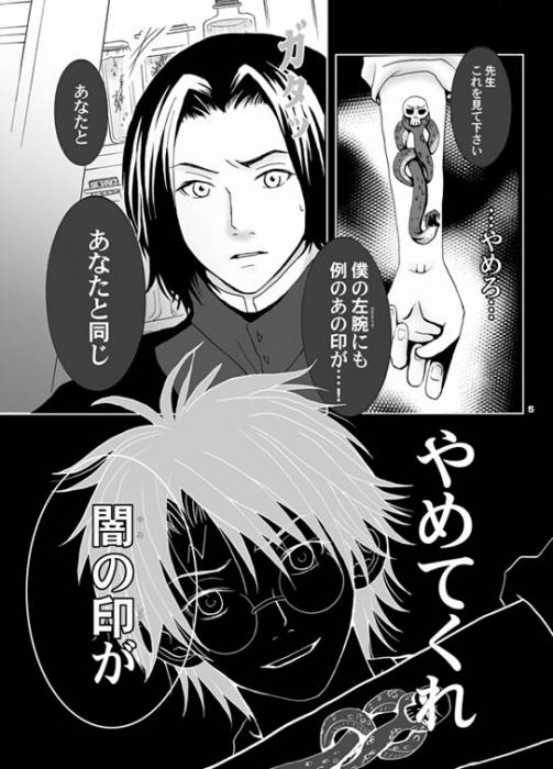 chiboard-b2t50371-20100529_2rr99y0_upby-Ochimaru.jpg