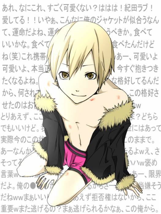 chiboard-b2t50498-20100606_Durarara__-Masaomi_Kida_upby-Ritsuka.jpg