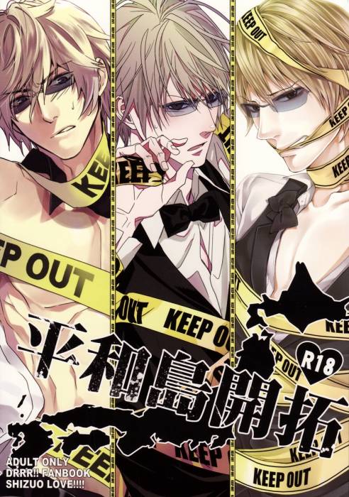 chiboard-b2t51935-20100824_00_cover_upby-Ritsuka.jpg