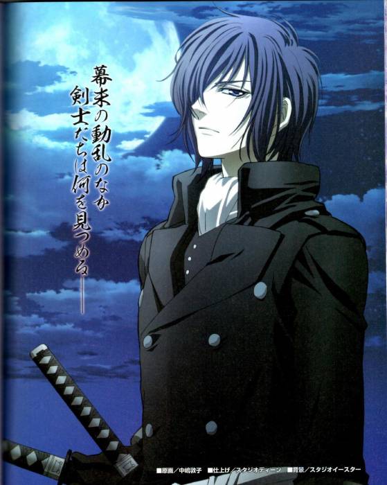 chiboard-b2t52315-20100903_Idea_Factory-Hakuouki_Shinsengumi_Kitan-Hijikata_Toshizou_upby-Toboe.jpg