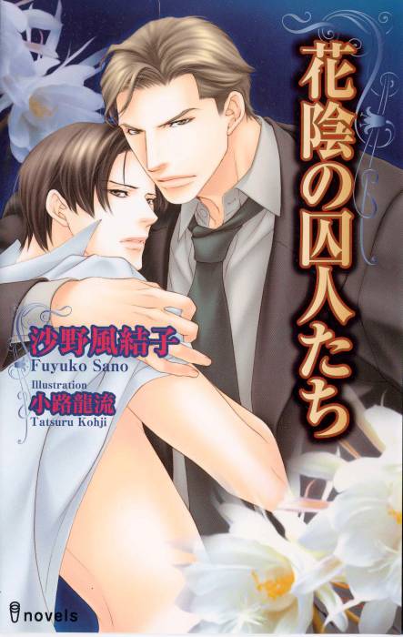 chiboard-b2t52324-20100903_Kouji_Tatsuru__mangaka__1_upby-Toboe.jpg