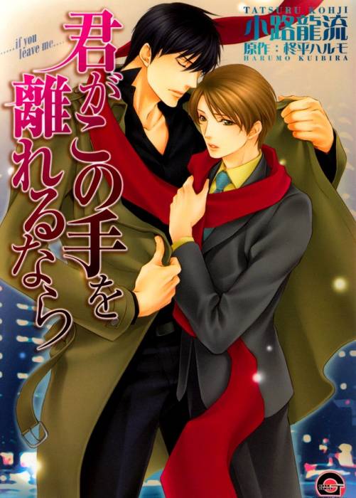 chiboard-b2t52327-20100903_Kouji_Tatsuru__mangaka__2_upby-Toboe.jpg