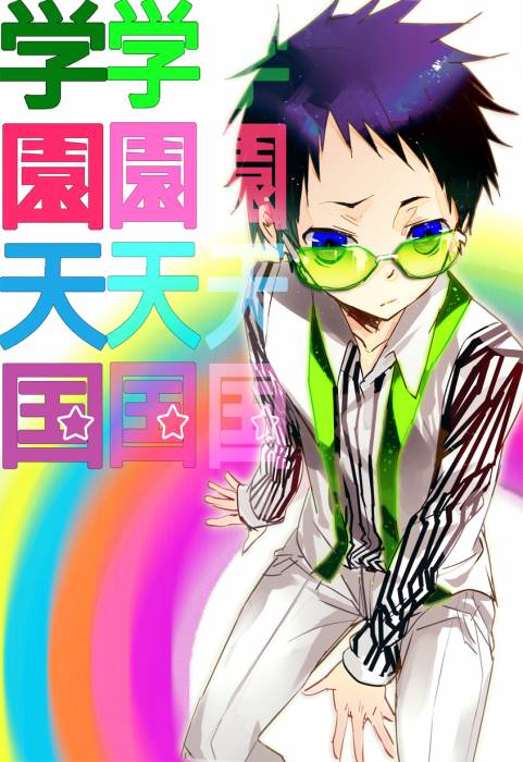 chiboard-b2t52365-20100903_Durarara__-Ryuugamine_Mikado_upby-Toboe.jpg
