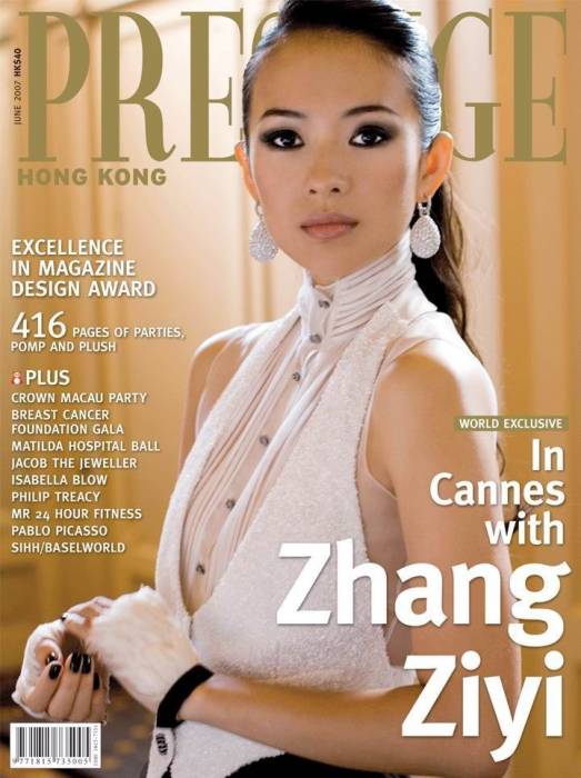 chiboard-b7t52718-20101002_Zhang_Ziyi_40_upby-Toboe.jpg