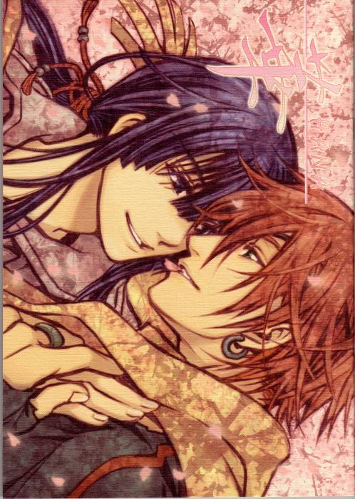 chiboard-b2t53592-20101123_D.Gray_Man-Kanda_Y__-Lavi_upby-Toboe.jpg