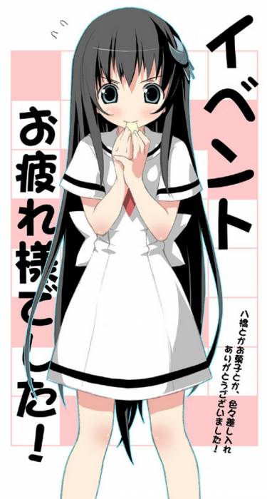 chiboard-b1t53637-20101124_Kantoku__artiste__23_upby-Toboe.jpg