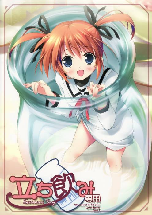 chiboard-b1t53642-20101124_Kantoku__artiste_-Mahou_Shoujo_Lyrical_Nanoha-Takamachi_Nanoha_upby-Toboe.jpg