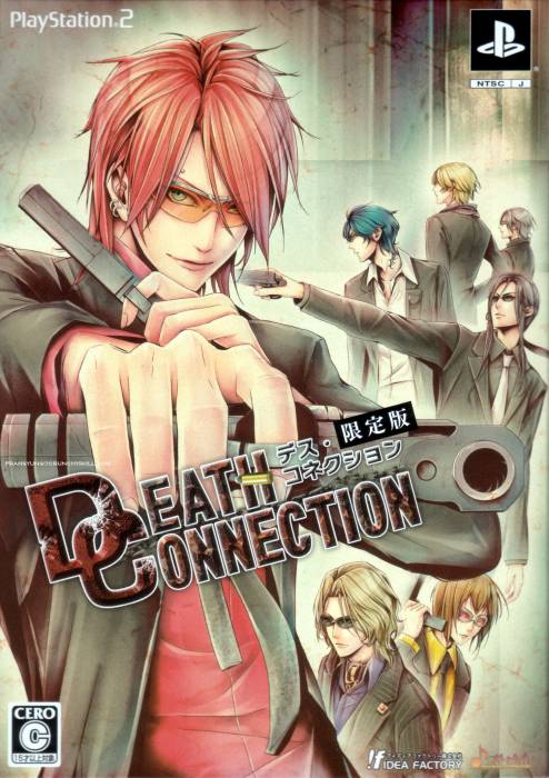 chiboard-b2t53648-20101124_Death_Connection__visual_novel_-Gloria-Joshua-Leonardo-Medicis-Vicious_upby-Toboe.jpg