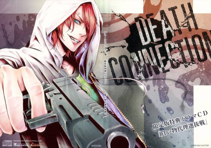 chiboard-b2t53651-20101124_Death_Connection__visual_novel_-Vicious_upby-Toboe.jpg