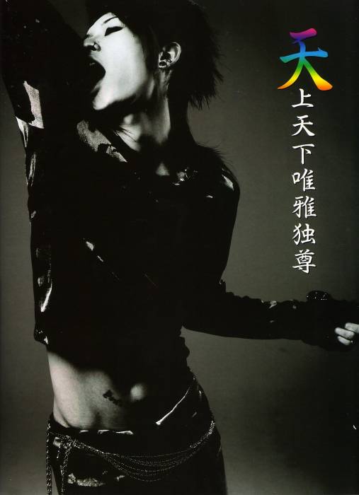 chiboard-b8t53723-20101126_472865_upby-Duky.jpg