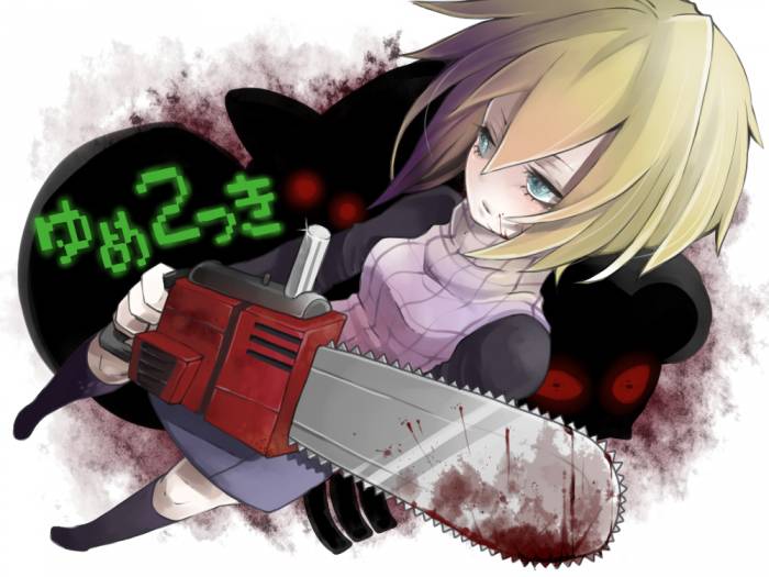 chiboard-b3t54437-20110129_Urotsuki_upby-Duky.jpg