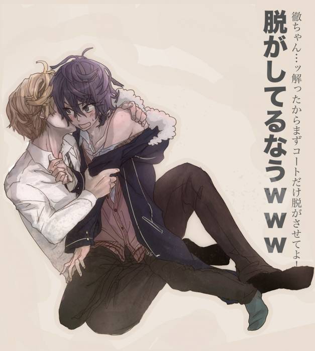 chiboard-b2t54487-20110201_Tohru_Mutou_x_Yuuki_Natsuno_6_upby-Traum.jpg