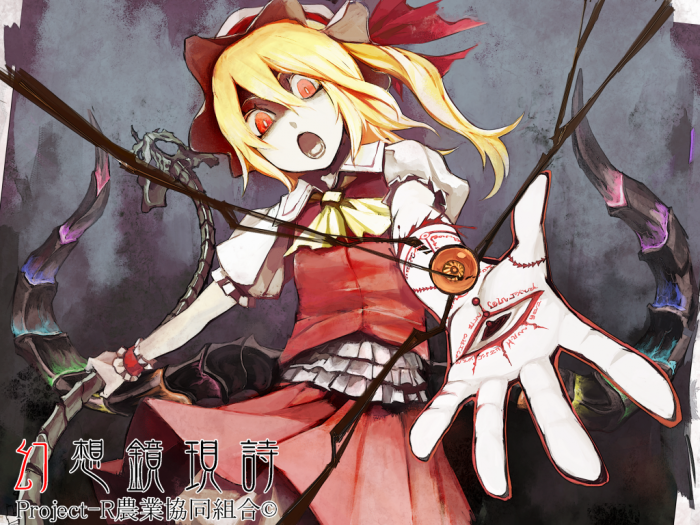 chiboard-b3t54775-20110311_ngra_upby-Duky.png