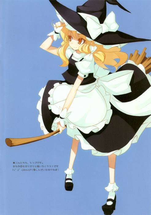 chiboard-b1t55111-20110629_Missing_Link_Studio_Touhou_Game_Marisa_Kirisame_Character_upby-moi_amt.jpg