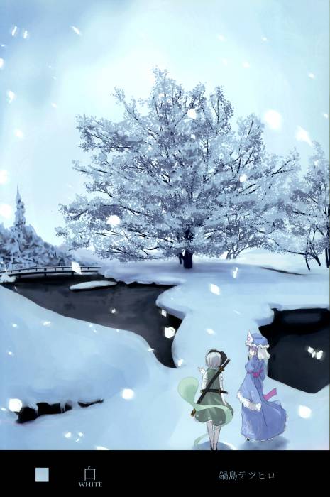 chiboard-b1t55167-20110630_Nabeshima_Tetsuhiro_Mangaka_-_Lunade_Luna_Studio_-_Saikei_Artbook_-_Touhou_Game_-_Yuyuko_Saigyouji_Character_upby-moi_amt.jpg