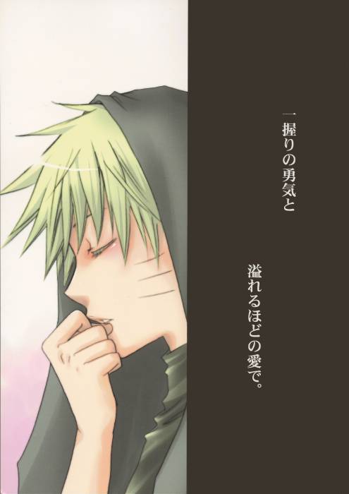chiboard-b2t55576-20110910_00_-_Cover_upby-anonymous.jpg