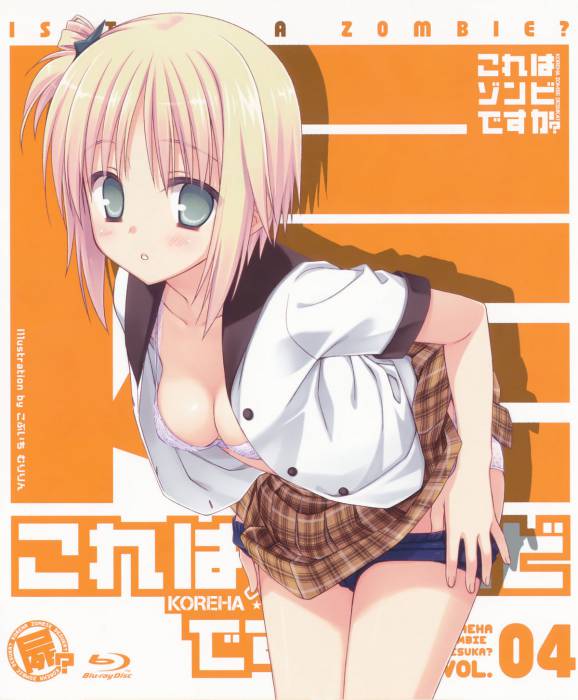 chiboard-b1t56317-20120330_028___upby-crazyrokeur.jpg