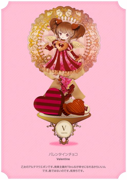 chiboard-b1t57097-20120723_News_127_upby-Nana_chan.jpg